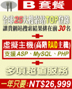 B�M�\ - ���y�j�M����TOP�ƦW�n��+1�~�����D��:  �@�~�u�n$26,999